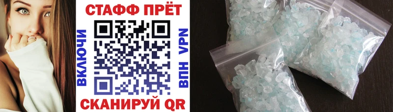 Наркошоп купить ГАШ  Канабис  Кокаин  A-PVP  Амфетамин  Меф мяу мяу  Вяземский