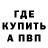 КЕТАМИН VHQ Yusuf KASIKCI