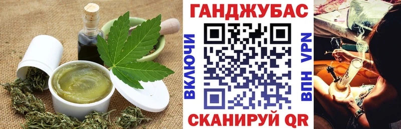 Еда ТГК марихуана  Купить закладки  Вяземский 