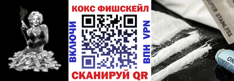 Кокаин 99%  Купить  Вяземский 