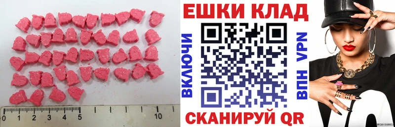 Купить  Вяземский  ЭКСТАЗИ круглые 