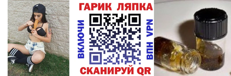 ГАШ гашик  Купить  Вяземский 