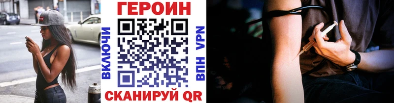 Купить  Вяземский  ГЕРОИН гречка 