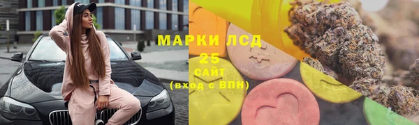 экстази Ладушкин