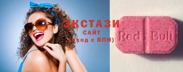 экстази Ладушкин