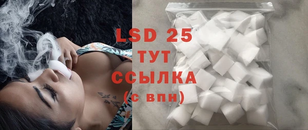 экстази Ладушкин