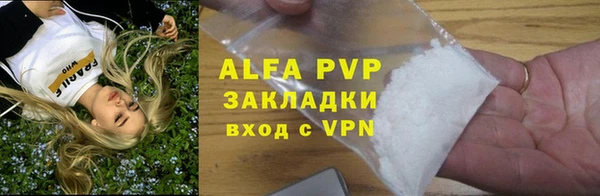 apvp Кулебаки