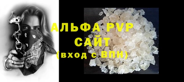 альфа пвп Коряжма