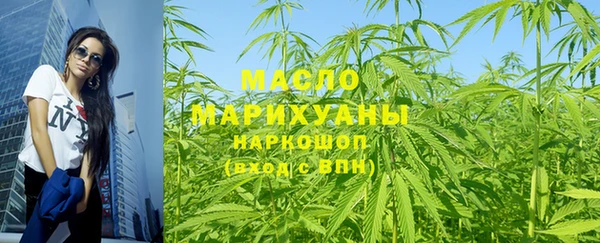 ALPHA PVP Куйбышев