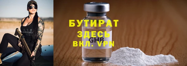 соль ск Лагань