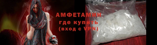 ALPHA PVP Куйбышев