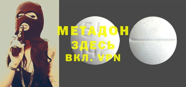 экстази Ладушкин