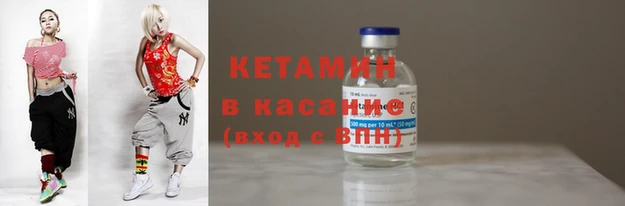 экстази Ладушкин