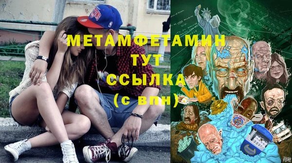 экстази Ладушкин
