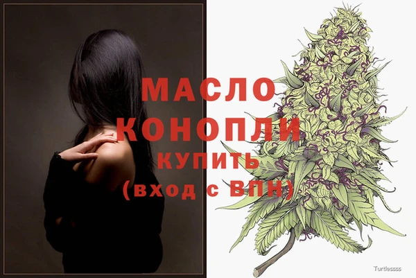 первитин Липки