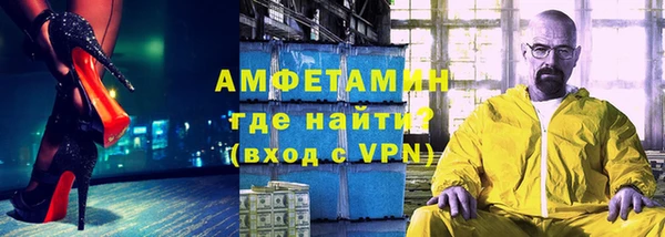 кристаллы Лиски