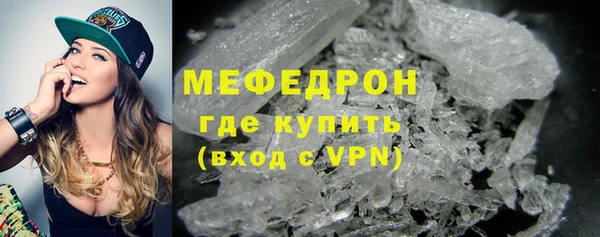 ALPHA PVP Куйбышев
