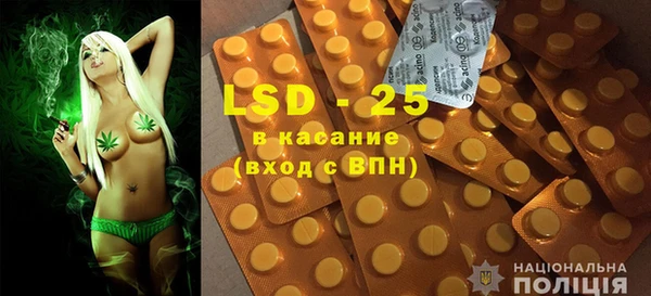 экстази Ладушкин