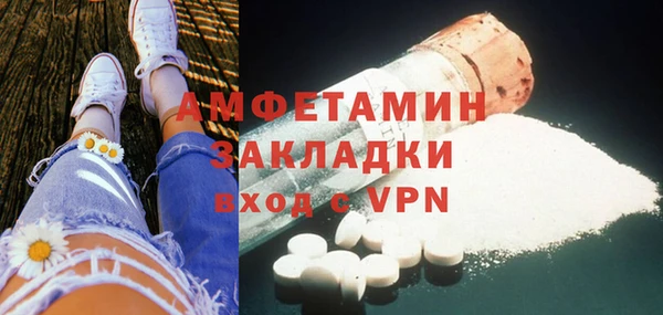 apvp Кулебаки