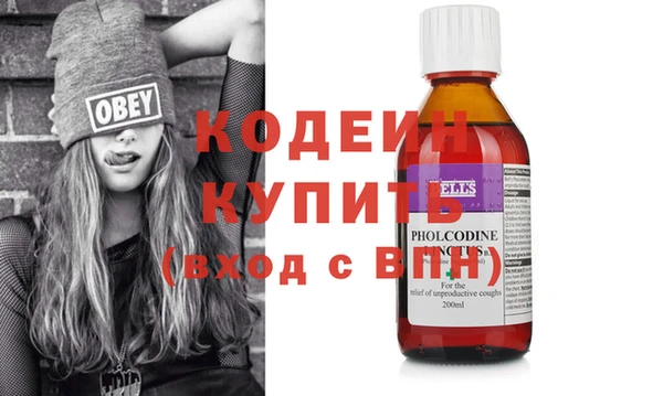 экстази Ладушкин