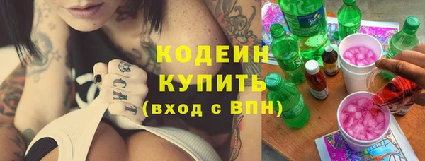 мефедрон VHQ Кукмор