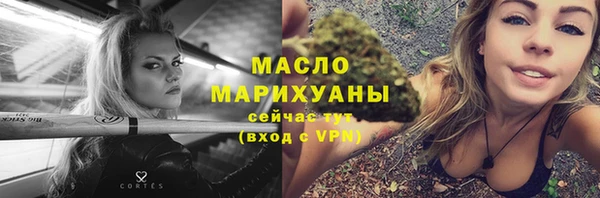 экстази Ладушкин