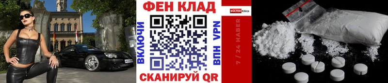 Метамфетамин Methamphetamine  Купить где  Вяземский 