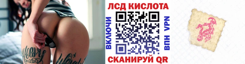 Купить  Вяземский  Наркотические марки 1,5мг 