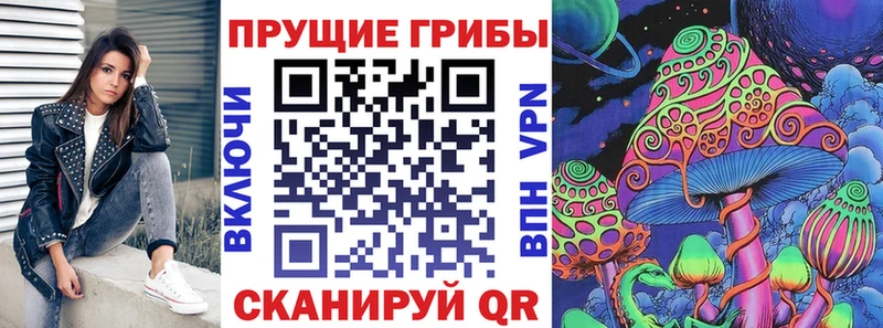 Галлюциногенные грибы мухоморы  Купить  Вяземский 